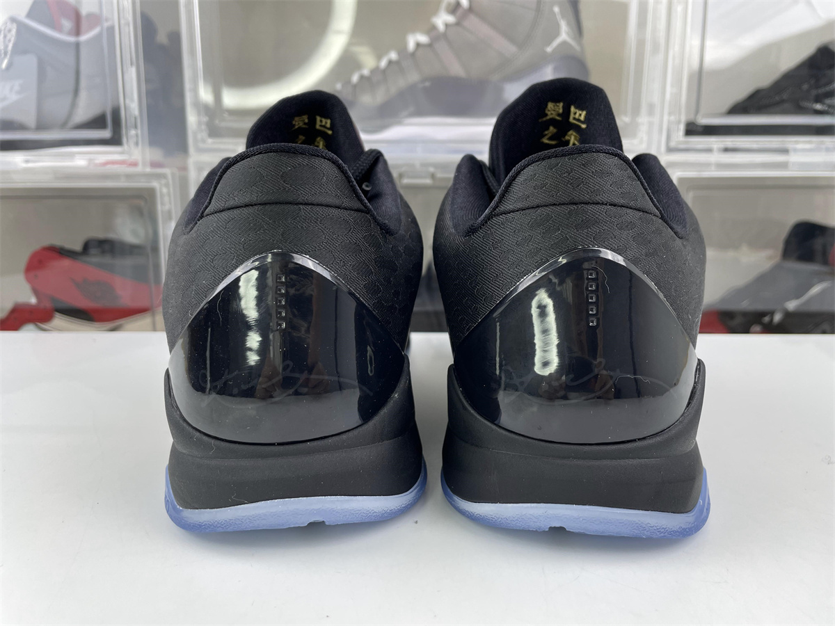 Nike Kobe 5 Protro “Year of the Mamba”